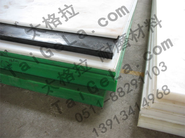 PE1000 PE500 板材 UHMWPE UPE
